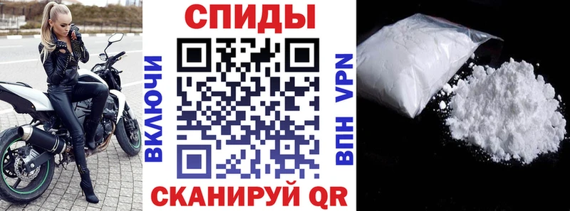 Амфетамин 97%  Вилючинск 
