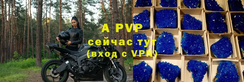 APVP мука  Вилючинск 