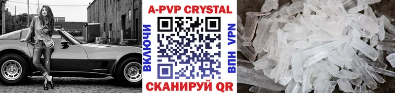 APVP мука  Вилючинск 