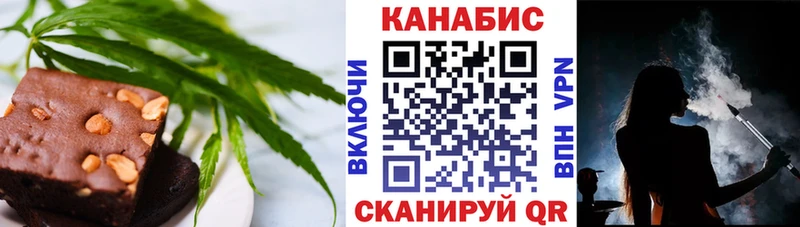 как найти закладки  это Telegram  Еда ТГК марихуана  Вилючинск 