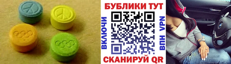 даркнет телеграм  наркошоп  Вилючинск  Экстази VHQ 