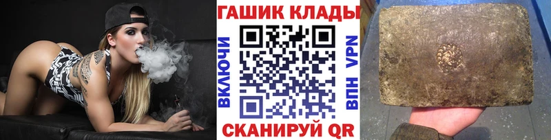 ГАШИШ 40% ТГК Вилючинск