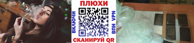 ГАШИШ Premium  Вилючинск 
