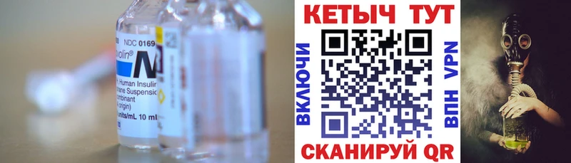кракен вход  Вилючинск  Кетамин ketamine 