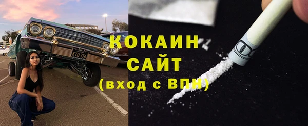 мяу мяу кристалл Бронницы
