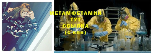mix Мегион