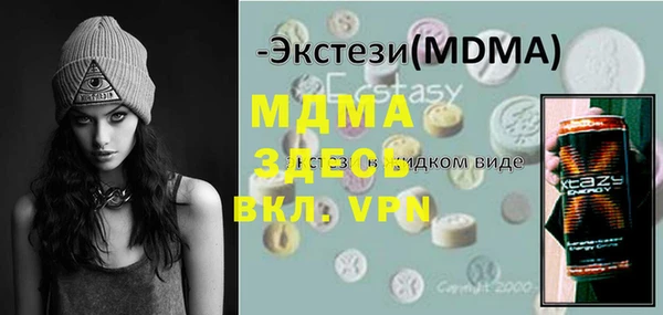 мет Богородицк