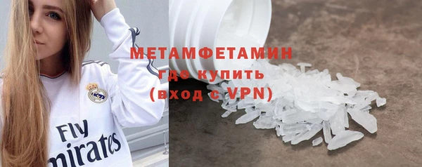 мет Медногорск