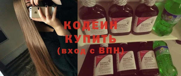 2c-b Богданович