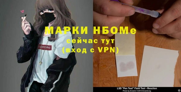 мет Медногорск