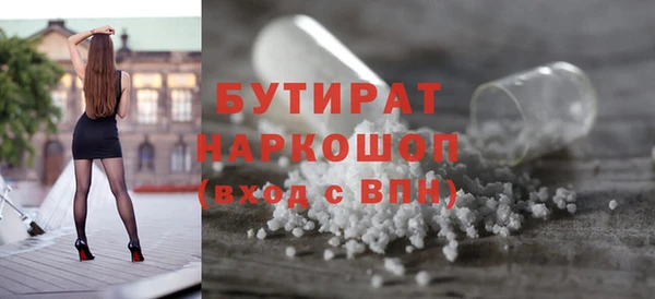 мефедрон VHQ Бердск