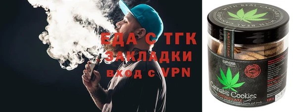 стафф Гусь-Хрустальный