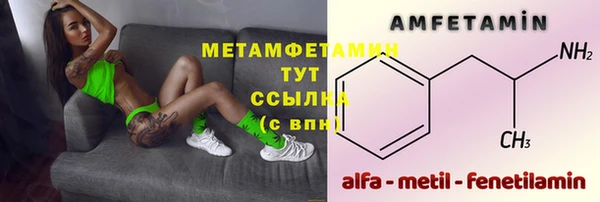 mix Мегион
