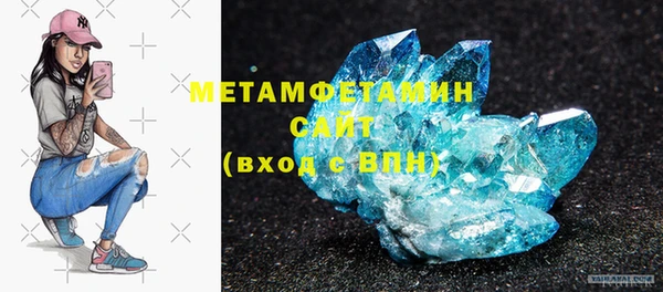 MDMA Premium VHQ Богородск