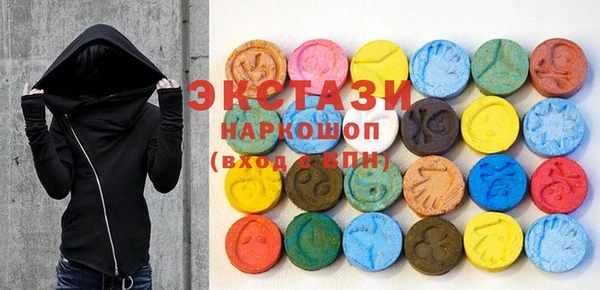 MDMA Premium VHQ Богородск