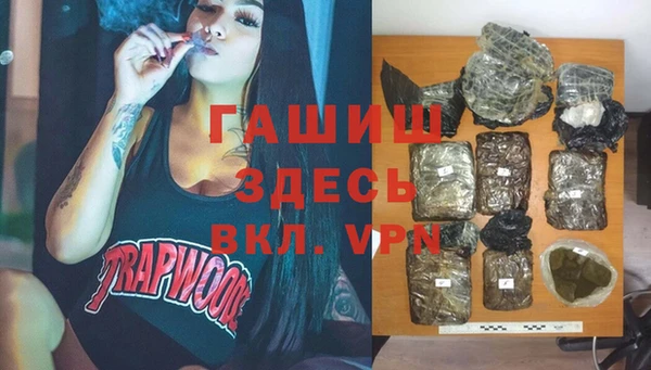 MDMA Premium VHQ Богородск