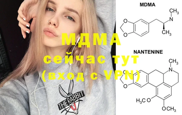 mix Мегион