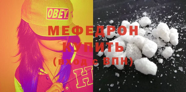 мет Богородицк