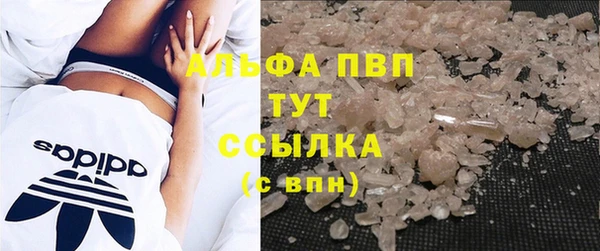 MDMA Premium VHQ Богородск