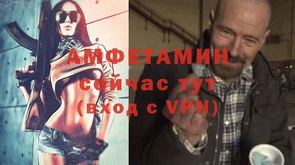 ПСИЛОЦИБИНОВЫЕ ГРИБЫ Бугульма