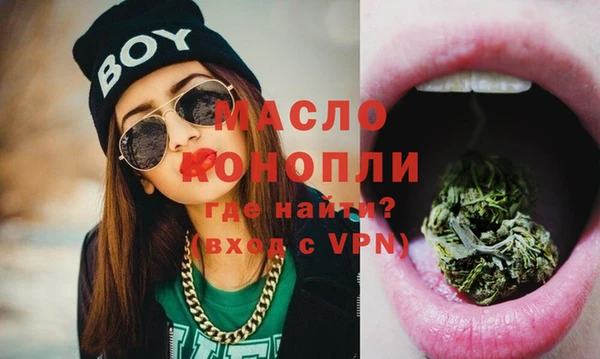 MDMA Premium VHQ Богородск