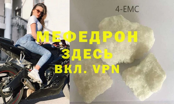 мдма Медвежьегорск