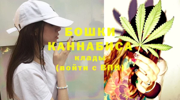 MDMA Premium VHQ Богородск