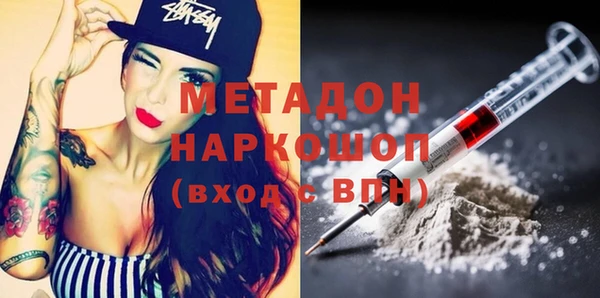 мет Медногорск