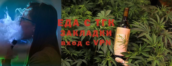 2c-b Богданович
