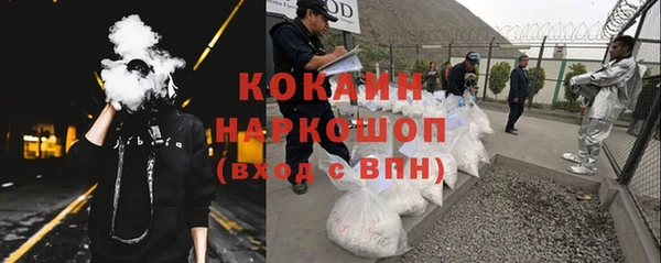 мет Богородицк