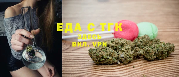 MESCALINE Ачинск