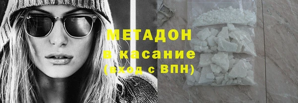 мдма Медвежьегорск