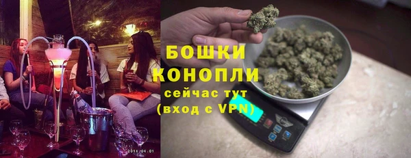 мет Медногорск