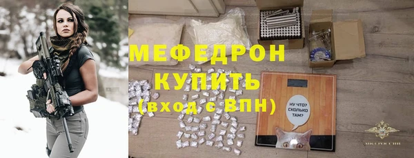 мет Богородицк