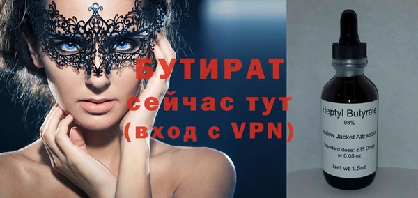 ПСИЛОЦИБИНОВЫЕ ГРИБЫ Бугульма
