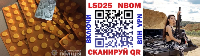 как найти закладки  Вилючинск  МЕГА вход  ЛСД экстази кислота 