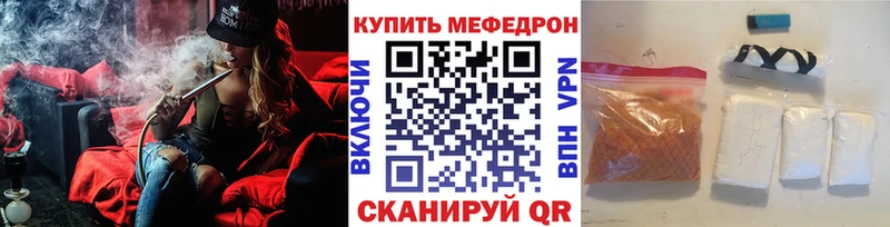 даркнет сайт  Вилючинск  ссылка на мегу ссылки  Меф мяу мяу 