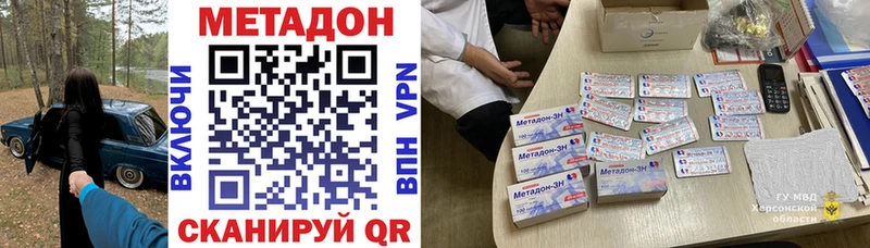 МЕТАДОН мёд  дарк нет формула  Вилючинск 