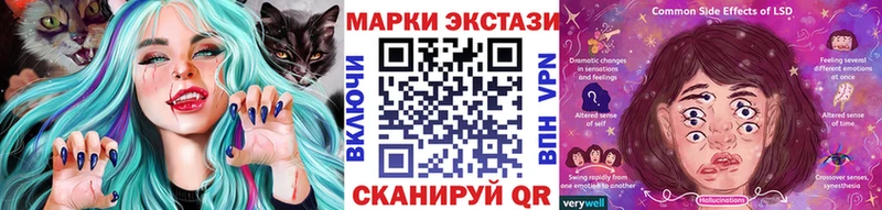 Марки 25I-NBOMe 1500мкг  Вилючинск 