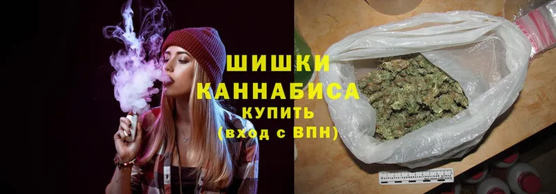 МАРИХУАНА Ganja  где купить наркоту  Вилючинск 